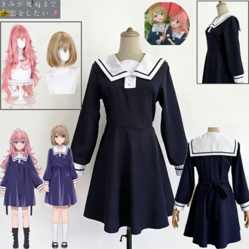 Sheena Mei Cosplay Costume Unt - South Korea Lifestyle ulasan dan harga